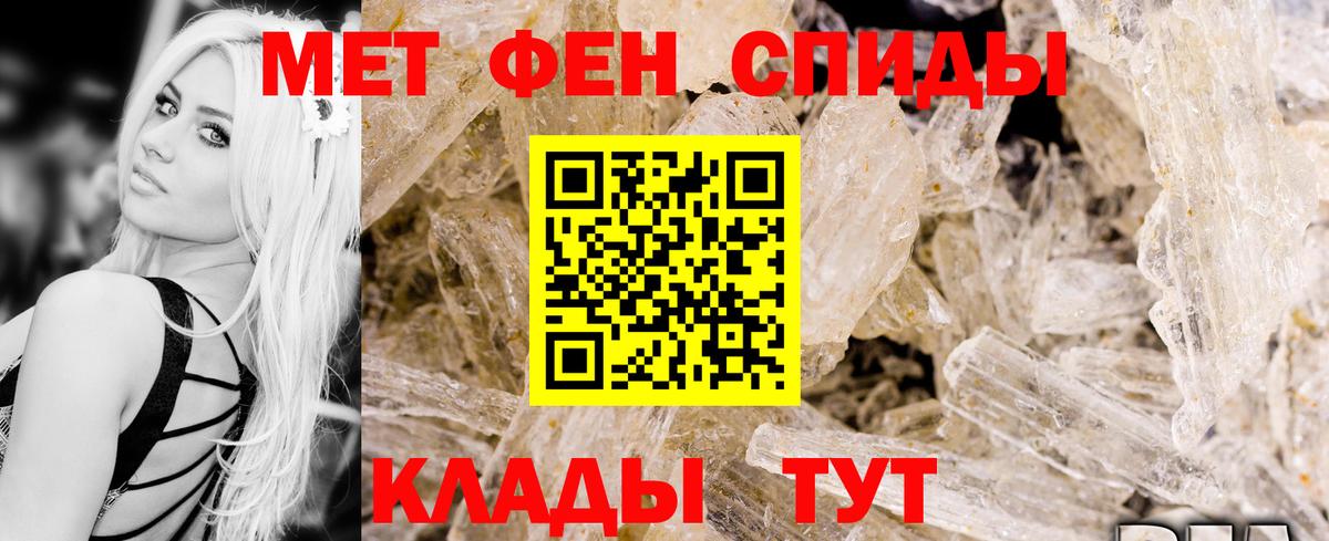 Балашиха  АМФ  Вход с VPN  Амфетамин Premium 