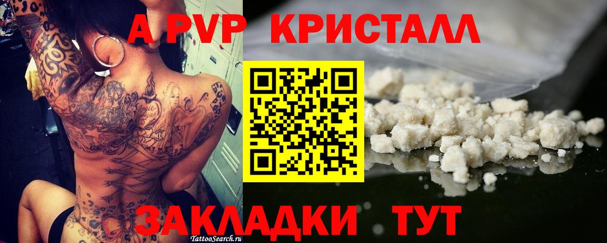 A PVP VHQ Балашиха