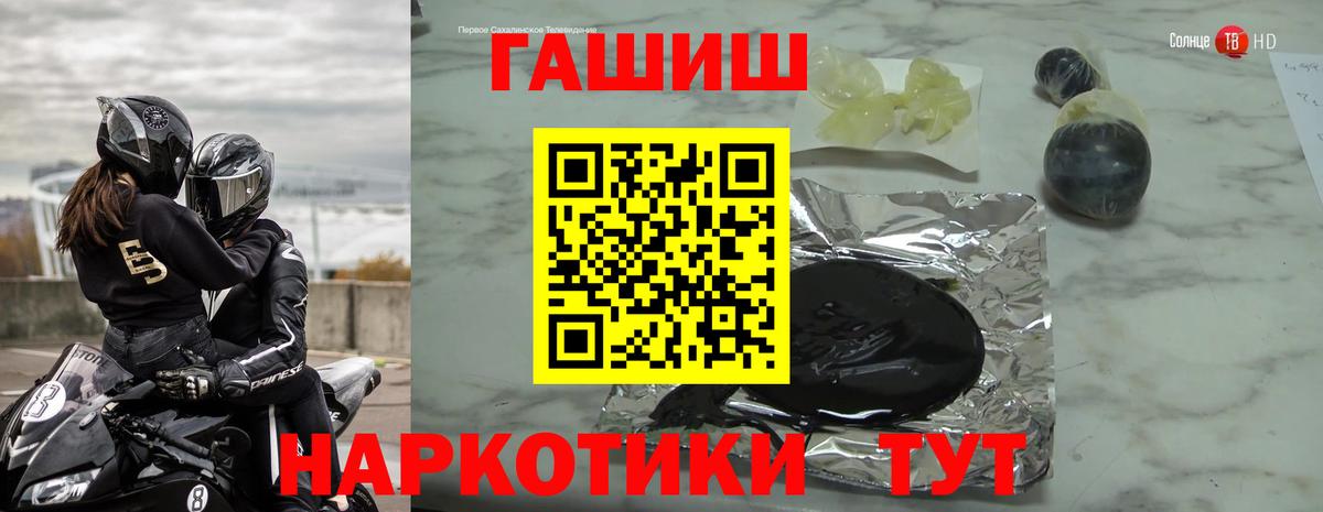 ГАШ VHQ  дарнет шоп  Балашиха  Вход с VPN  ГАШИШ 40% ТГК 