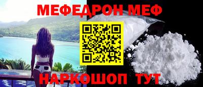 а пвп мука Балашиха