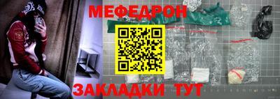 а пвп мука Балашиха