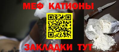 герыч Беслан