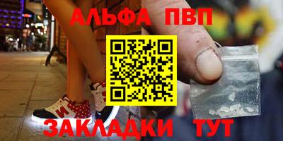 а пвп мука Балашиха