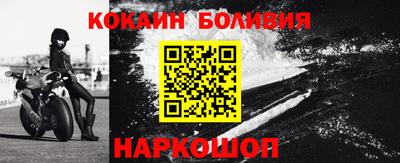 стафф Балахна