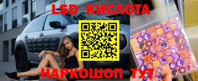 стафф Балахна