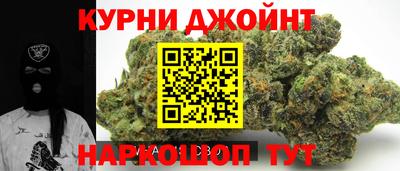 стафф Балахна