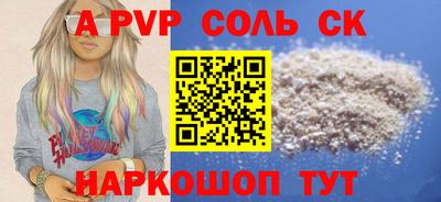 ГАЛЛЮЦИНОГЕННЫЕ ГРИБЫ Бийск