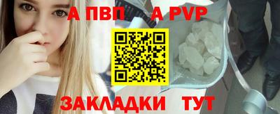 а пвп мука Балашиха