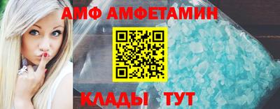 герыч Беслан