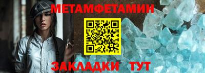 а пвп мука Балашиха