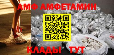 mix Балаково