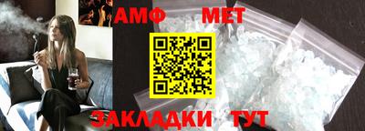 а пвп мука Балашиха