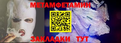 а пвп мука Балашиха