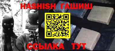 а пвп мука Балашиха