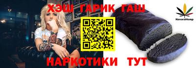 ГАЛЛЮЦИНОГЕННЫЕ ГРИБЫ Бийск