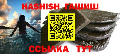 ГАЛЛЮЦИНОГЕННЫЕ ГРИБЫ Бийск