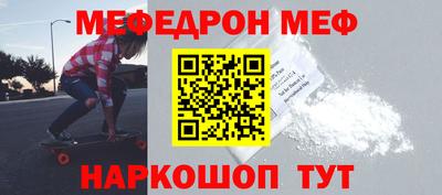 герыч Беслан