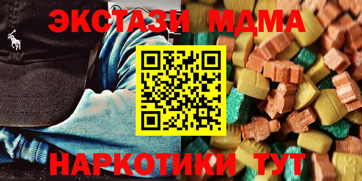МЕФ Балашиха